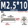 Tornillos para Máquina de Cabeza Avellanada Km, Cabeza Plana, Phillips, Acero al Carbono, Niquelado, Estándar Nacional, Alta Resistencia, Templados, Tornillos Gb819M2M2.3