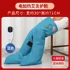 Botas de Terciopelo Moxa Calentadas Eléctricamente, Botas de Moxibustión, Rodilleras, Calentadores de Pies, Compresas Calientes para Tobillos, Piernas Frías de Personas Mayores en Casa, Leggings para Articulaciones de Rodilla