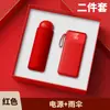 Set de Power Bank de Gama Alta y Termo, Regalos Corporativos para Clientes, Eventos de Inauguración, Regalos para Eventos de Reunión Anual de Negocios, con Impresión