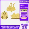 Pegatinas para Teléfono con Contenido de Oro, Pegatinas Doradas Lindas Hechas a Medida Estilo Antiguo, Amuletos de Buena Suerte para Comer Bien, Dormir Bien, Beber Bien y Buena Fortuna, Pegatinas para Teléfono con Contenido de Oro y Láminas de Oro
