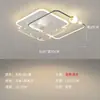 Lámpara de Techo LED Moderna, Minimalista y Elegante de Lujo Ligero, Modelo Nuevo para Sala de Estar, Dormitorio y Pasillo, Paquete de Iluminación para Toda la Casa