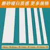Tira plana en forma de T de metal blanco tira de cierre de borde tira decorativa de aleación de aluminio blanco mate hebilla de azulejo de pared de fondo