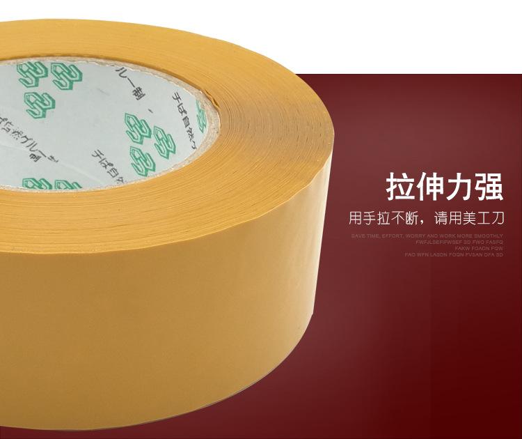 详情页_14