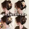 Pinzas para el pelo de felpa de otoño e invierno para mujer, con un aspecto sofisticado, adecuadas para quienes tienen el pelo fino, diseñadas para la parte trasera de la cabeza, estilo tiburón, estilo coreano, accesorios para el pelo versátiles