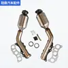 Adecuado para Toyota Ternario Catalytictor 4Runner 4.0L Múltiple Convertidor Catalítico Purificador de Gases de Escape