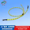 Cable de arnés de sensor de control de temperatura para freidora de aire, enchufe recto de resorte de 6.3*0.8, cable trenzado de alta temperatura 1332