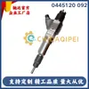 0445120092 Inyector Common Rail 504194432 Adecuado para Case Venta Directa de Fábrica Boquilla de Inyector de Combustible