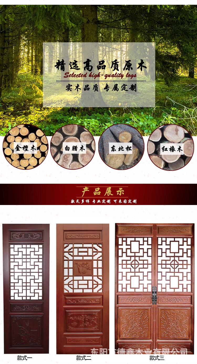 门框详情页_04.jpg