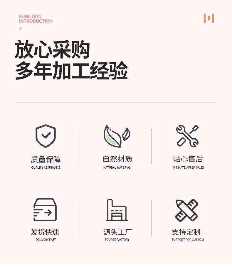 详情页_04.jpg