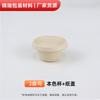 Taza Desechable de Pulpa de Papel para Salsa con Tapa, Caja de Salsa para Llevar de Grado Alimenticio, Taza de Degustación, Taza Sellada para Condimentos, Apta para Microondas