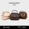 Bolso Vintage para Mujer Modelo Nuevo 2026, Bolso de Mano Versátil de Nicho de Gran Capacidad, Bolso Cruzado para Madres de Mediana Edad