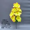 Flor de Varrer Tumbas em Varrer Tumbas Simulação Crisântemo Peônia 9 Cabeças 7 Cabeças Arranjo de Flores Sacrifício Flor de Plástico Flor Decorativa de Cemitério
