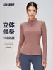 Jaqueta de yoga estilo Lulu para mulheres, gola alta, corte justo, manga longa, top esportivo com zíper e costas em malha respirável para fitness