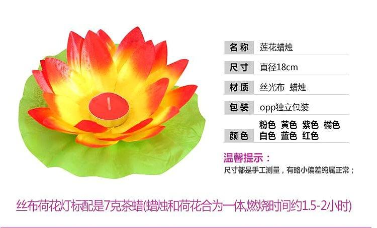 河灯尺寸