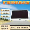 Tela de display de controle à prova de explosão para mineração, display em caracteres chineses, tela LCD, tela de display de controle à prova de explosão para mineração