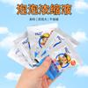 Líquido concentrado para burbujas 10ml líquido concentrado para burbujas agua para burbujas varita para burbujas al por mayor Taobao venta caliente