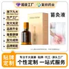 Oem Personalizado Líquido para Moxibustión de Plántulas Bola de Masaje Aceite Esencial Dolor de Columna Cervical Fiebre Masaje Medicina para Plántulas Procesamiento de Líquido para Moxibustión de Plántulas