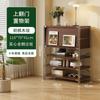 Gabinete de Almacenamiento con Puerta abatible, Vitrina Multifuncional, Gabinete Vintage, Estante de Almacenamiento Estilo Japonés, Revistero Bauhaus de Múltiples Niveles de Pie