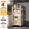 Prateleira de Armazenamento para Espaços Estreitos na Cozinha Prateleira de Armazenamento para Espaços Muito Estreitos Prateleira de Armazenamento para Forno e Micro-ondas Armário de Armazenamento com Gavetas de Chão