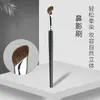 Brocha de sombra de ojos falciforme ultrafina Brocha de maquillaje de hoja biselada Brocha para la esquina del ojo párpado inferior hasta brocha para gusano de seda acostado brocha para cejas brocha para sombra de ojos y nariz