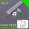 Kit de carcaça de lâmpada de linha LED Lâmpada de barra dura oculta Lâmpada de canto triangular Slot de lâmpada embutida linear de liga de alumínio