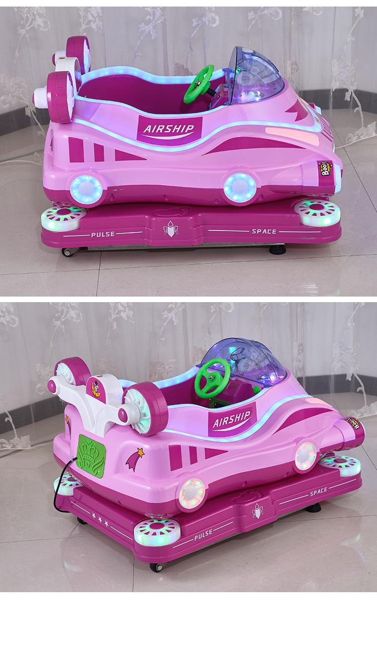 摇摇车_23.jpg