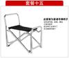 Silla de pesca multipropósito reclinable plegable portátil fabricantes de sillas de pesca al por mayor mesa de pesca de aleación de aluminio silla de pesca multipropósito
