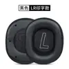 Adecuado para Fundas de Auriculares Edifier/Edifier Hecate G2, Almohadillas de Esponja Transpirables