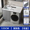 Balcón Panal Aluminio Gabinete para Lavadora Combinación Piedra de Cuarzo con Tabla de Lavar Tina de Lavado Ranura de Lavado Tina Integrada Gabinete Complementario