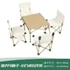 Conjunto Dobrável de Ovos para Exterior Camping Mesa e Cadeiras Metálicas Dobráveis de Lazer Cadeira Dobrável de Aço Carbono Mesa Dobrável Comércio