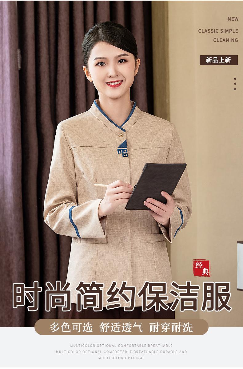 保洁服5_02.jpg