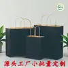 Sacos de papel para animais de estimação em estoque com impressão de logotipo, sacos de embalagem para ração de animais de estimação, sacos publicitários para promoção de marca, sacos de armazenamento para ração de animais de estimação