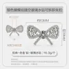 Decorações para Sapatos, Flores e Fivelas de Sapato Destacáveis, Acessórios DIY para Sapatos de Salto Alto, Presilha de Laço com Strass de Vidro Feita à Mão