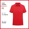 Camisa Polo de Algodão e Seda Lisa com Gola Reversível, Logo e Texto Estampados, Manga Curta Unissex, Roupa de Trabalho, Camisa Cultural