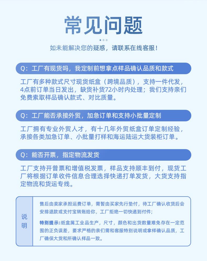 一键复制_20231206204459