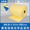 Jie y Kang Algodón Absorbente de Aceite Fieltro Industrial Absorbente de Aceite Tipo Almohadilla Absorbente de Aceite No Absorbente de Agua Aceite Superficial Desengrasante Valla Cable Envío Gratis