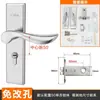 Cerradura universal para puerta de casa para puertas interiores de dormitorio, juego negro de tres piezas, silenciosa, manija de puerta de estilo antiguo, reemplazo para puertas viejas