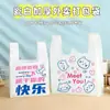 Bolsa de empaque de plástico blanco de alta presión para joyería, tienda de juguetes, bolso de mano, bolsa de empaque para llevar postres horneados