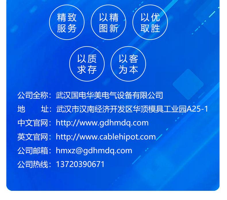 串联谐振新详情页_14