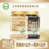 Aveia Orgânica Helai Xiang 1kg em lata, grão inteiro para mingau, substituto de refeição, grão inteiro mastigável e glutinoso, novo produto
