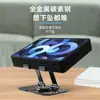 Novo Suporte para Tablet iPad, Ajustável para Mesa, Dobrável, Rotação de 360 Graus, Adequado para Assistir Séries e Jogar, Suporte de Metal para Celular