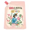 Detergente para Ropa Liby Master Fragrance Fragancia Duradera Suavizante Protección del Color Detergente para Ropa con Perfume para Uso Doméstico