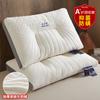 Almohada Nube Cabaña, Núcleo de Almohada Cápsula Espacial, Almohada Masajeadora Antibacteriana, un Par de Protectores Cervicales para Hogar, Hotel, Dormitorio Estudiantil