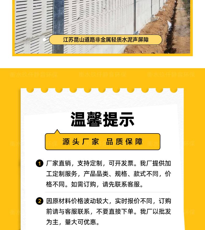 高速详情页_18.jpg