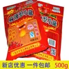 Polvo de Chile Especial de Guizhou Mala Cai Xiaolong Ma La Wuxiang Parrilla para Barbacoa Polvo de Chile 500g