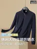 Jaqueta casual masculina plus size de cor sólida com gola alta tipo pele, respirável em malha, fresca ao toque, hipoalergênica, caimento solto, casaco casual para pessoas maiores