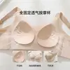 Ropa interior de siete capas para mujeres con busto grande, minimiza la apariencia, sin varillas, anti-caída, control lateral del busto, sin costuras, cómoda, fina, transpirable