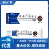 Atacado do Fabricante Apgdm Couro de Vaca Cogumelo Rei Xuan 20g Dropshipping