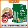Arroz Integral Siete Colores Fitness, Granos Mixtos, Arroz Integral, Alimento Básico, Arroz Integral Cinco Colores, Porridge de Ocho Tesoros, Arroz Nuevo, Venta al por Mayor para Mujeres Embarazadas