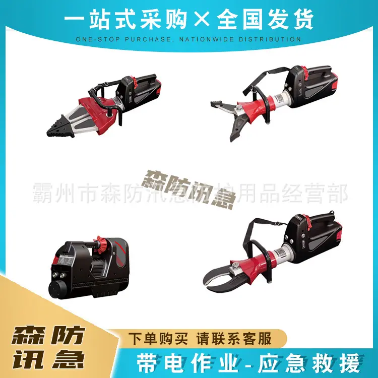 电动撑顶器18000元 (1).jpg